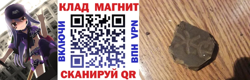 Хочу наркоту Наро-Фоминск МДМА blacksprut ССЫЛКА Мефедрон МАРИХУАНА КОКАИН ГАШИШ Псилоцибиновые грибы