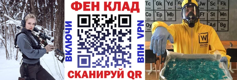 АМФ Premium  Наро-Фоминск 