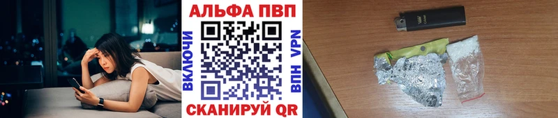 мега онион Наро-Фоминск Alpha-PVP СК