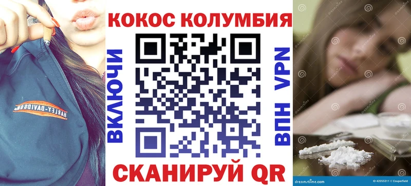 МЕГА вход Наро-Фоминск COCAIN Колумбийский