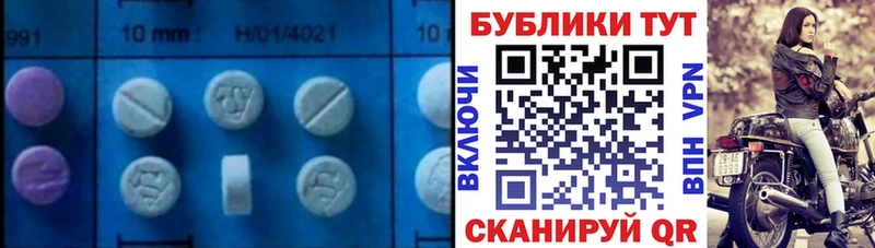 Экстази mix  продажа наркотиков  Наро-Фоминск 