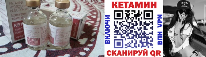 КЕТАМИН VHQ mega ONION Наро-Фоминск продажа наркотиков