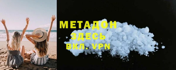 героин Заволжск