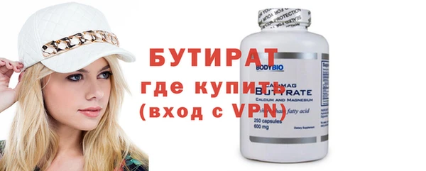 мет Ельня