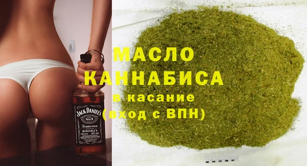 мет Ельня