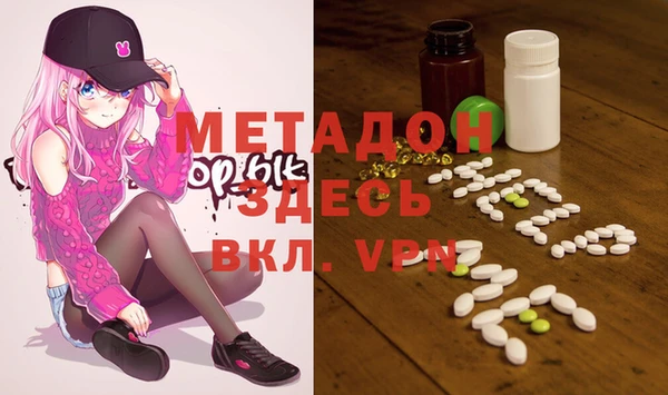 мет Ельня