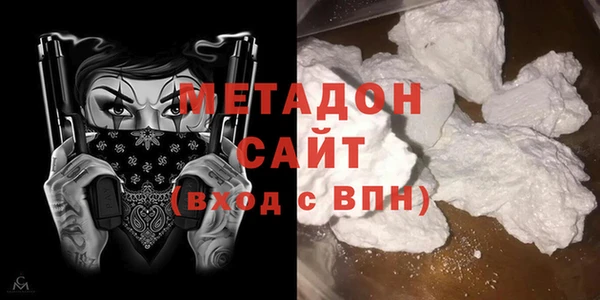 мет Ельня