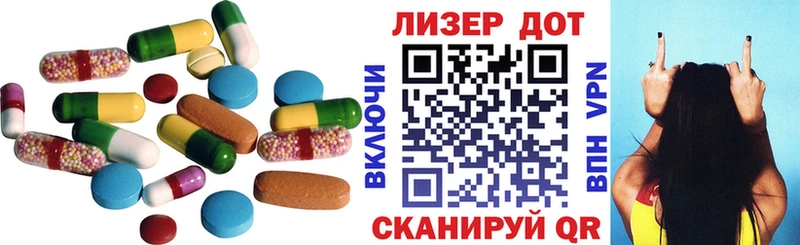 LSD-25 экстази ecstasy  Наро-Фоминск 