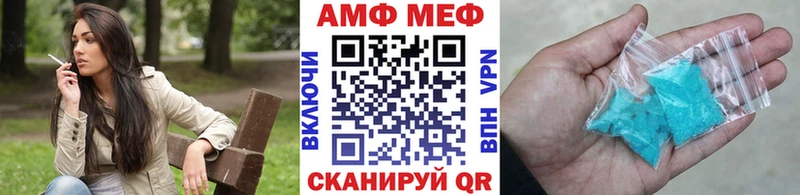 купить наркоту  Наро-Фоминск  Первитин мет 