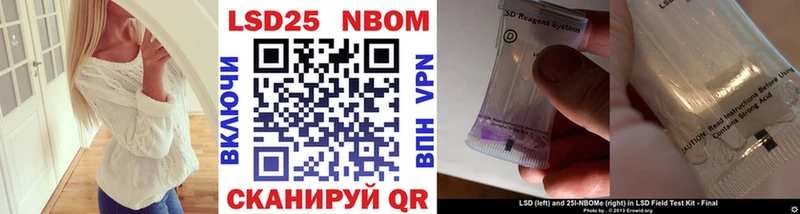 Марки N-bome 1,8мг  blacksprut ONION  Наро-Фоминск 