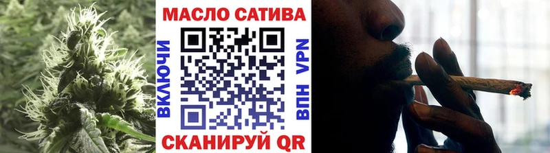 ТГК жижа  закладки  Наро-Фоминск 
