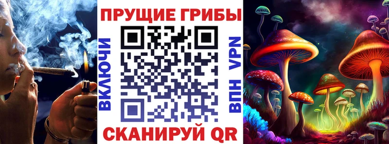 как найти наркотики  Наро-Фоминск  Галлюциногенные грибы мухоморы 